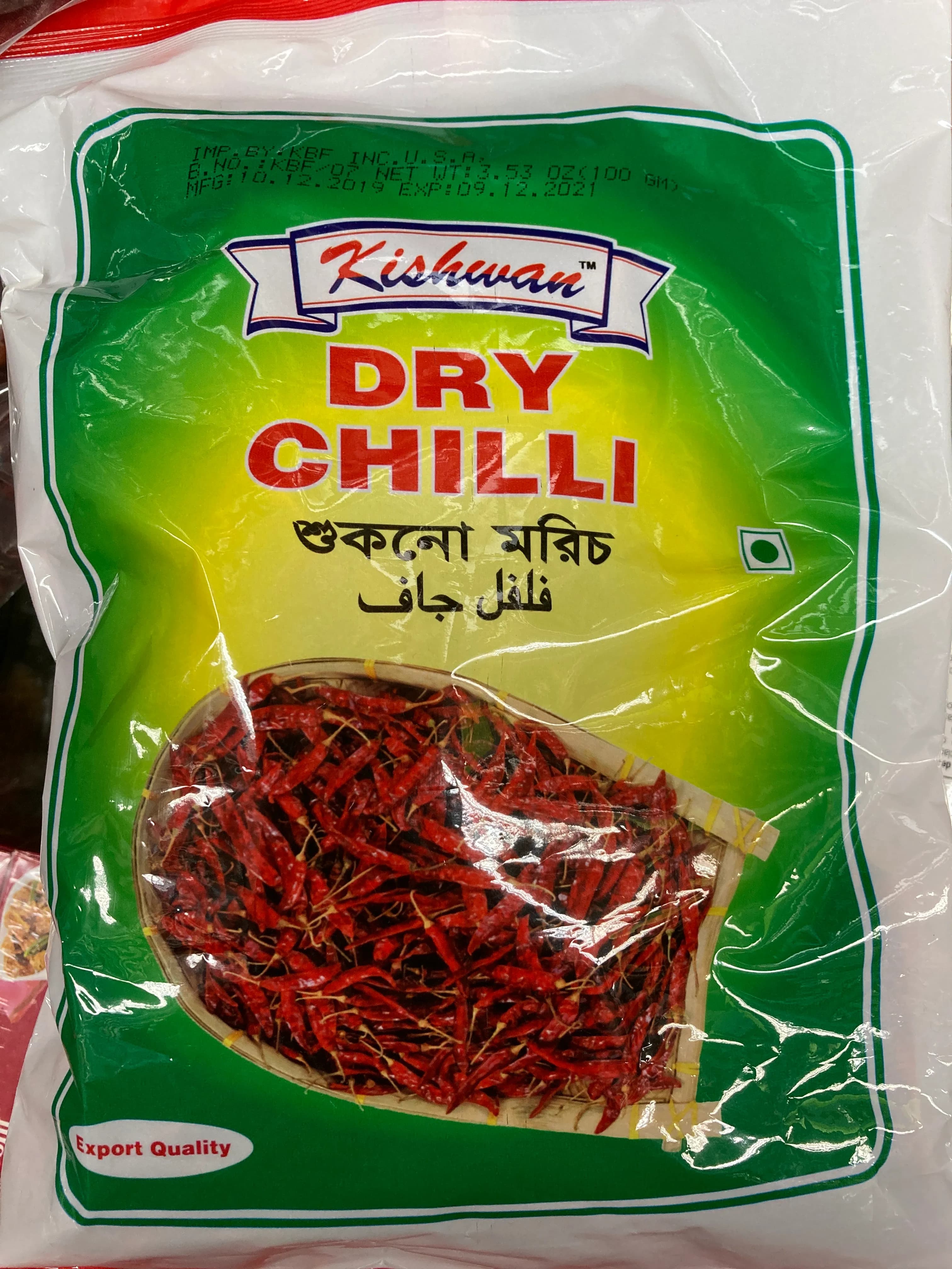 Dry Chilli 100g