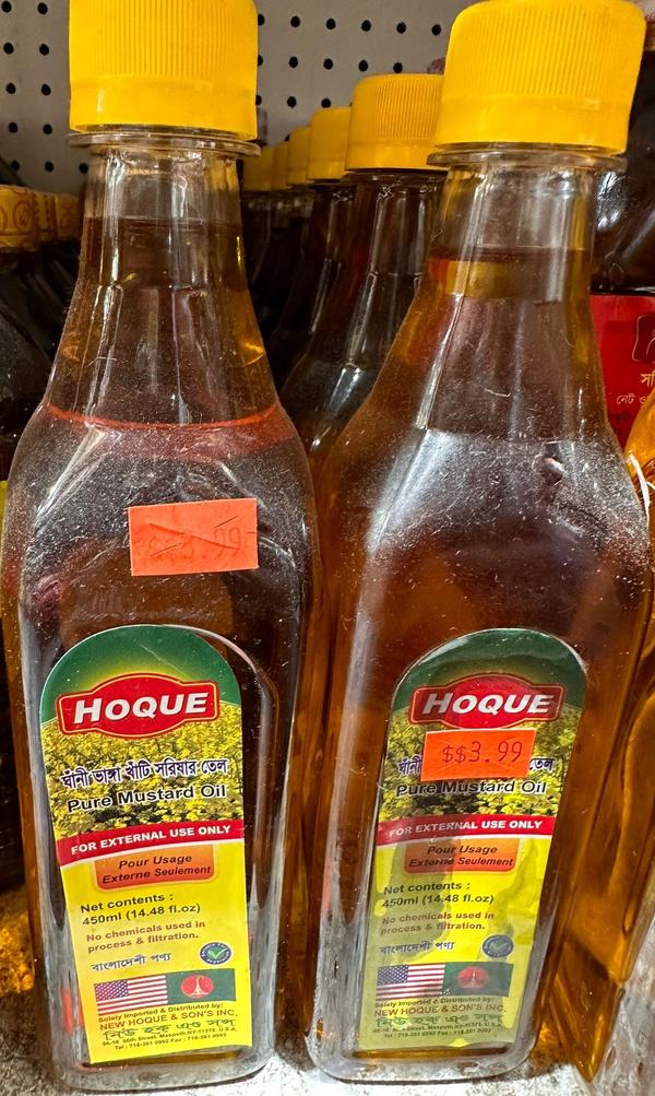 HAQUE MUSTARD OIL 450ML