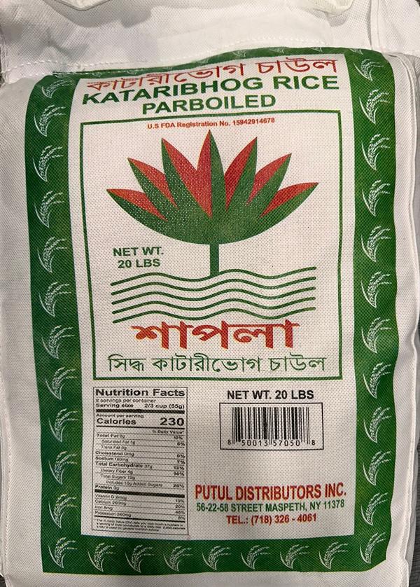 Shapla Kataribug Rice