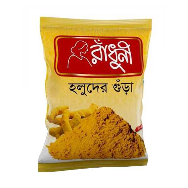 RADHUNI TURMERIC POWDER 500g