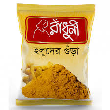 Radhuni Turmeric 200g