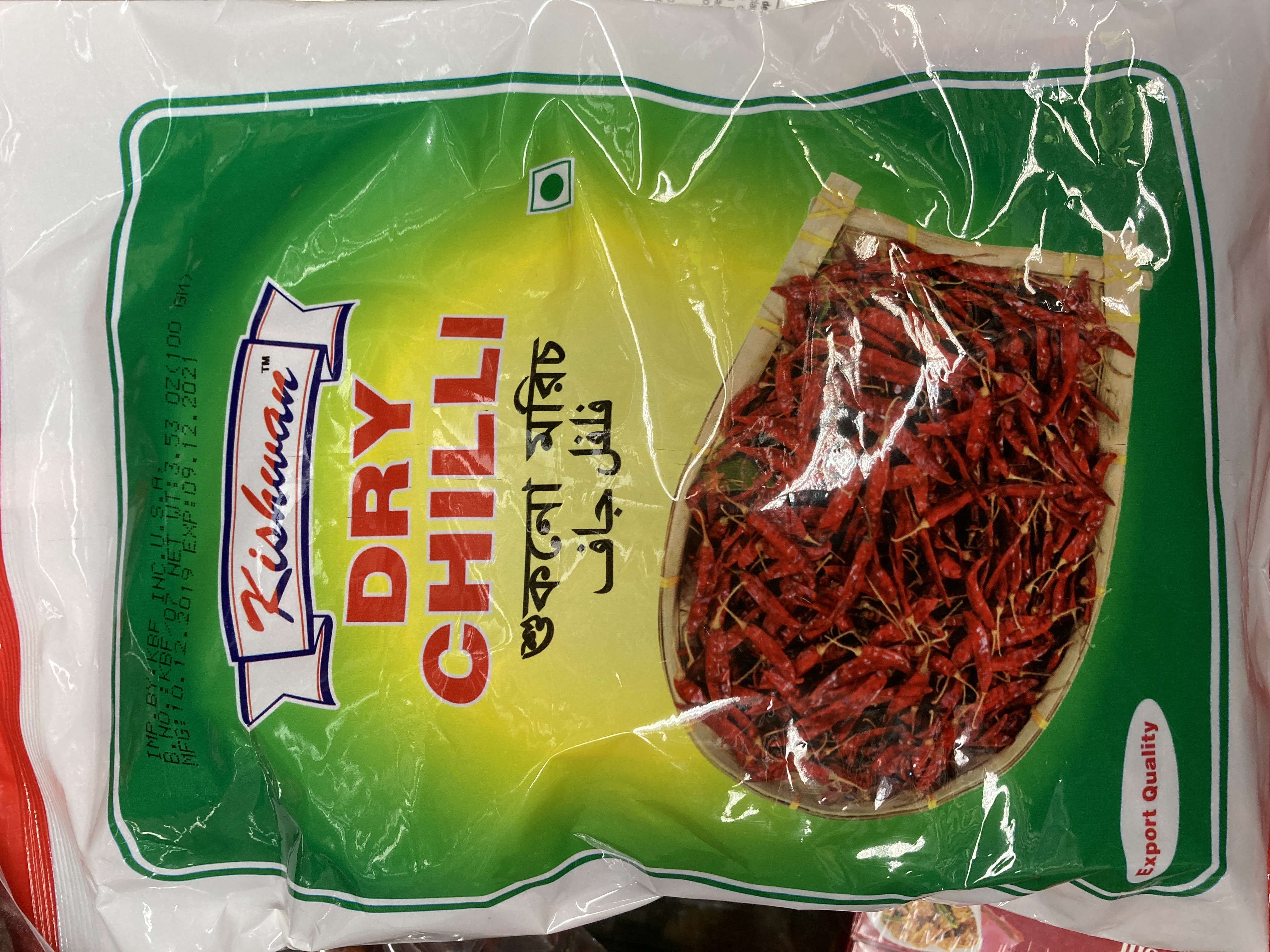 DRY CHILLI 100G